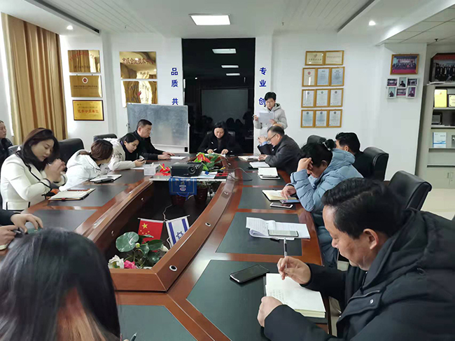 2022魯泉全體員工開工會(huì)議